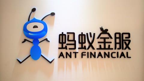 ant-financial.jpg